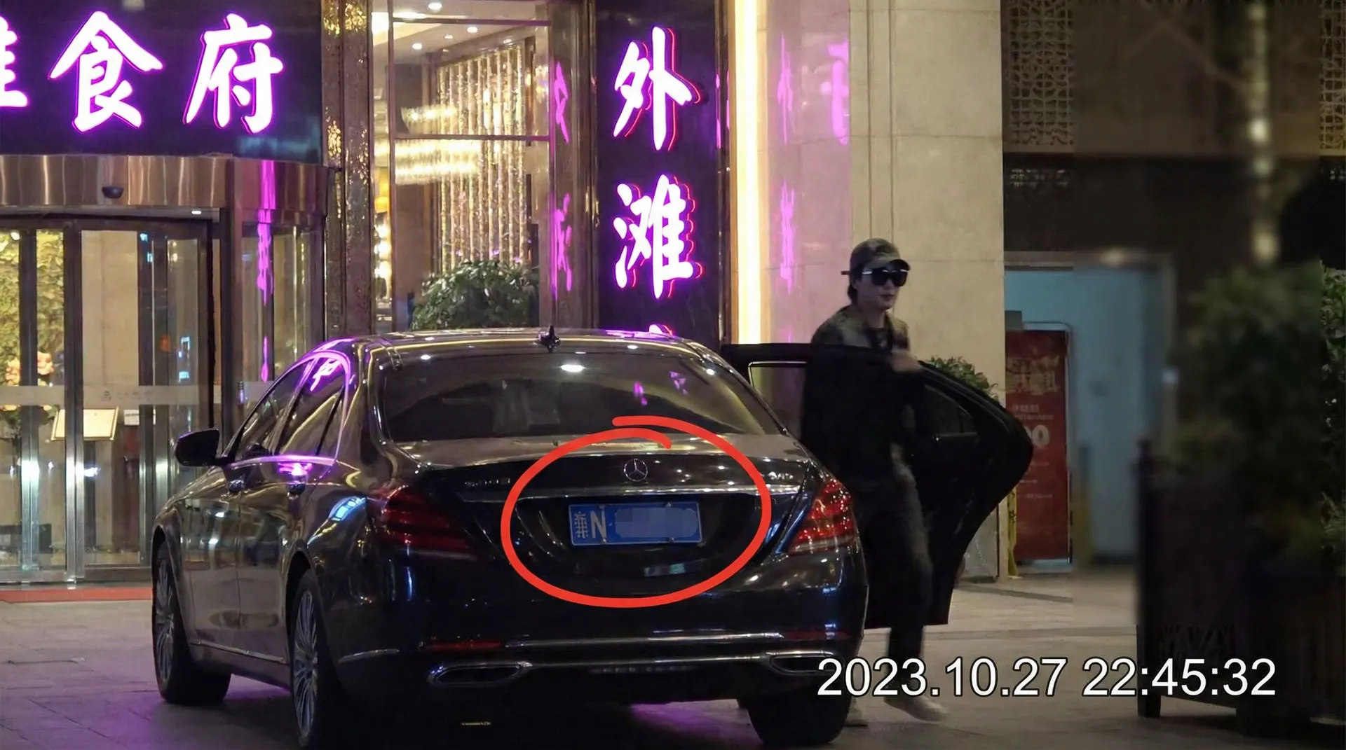 香蕉视频 - 精彩片段精选，精彩内容持续更新 - 豪车餐厅外偷拍
