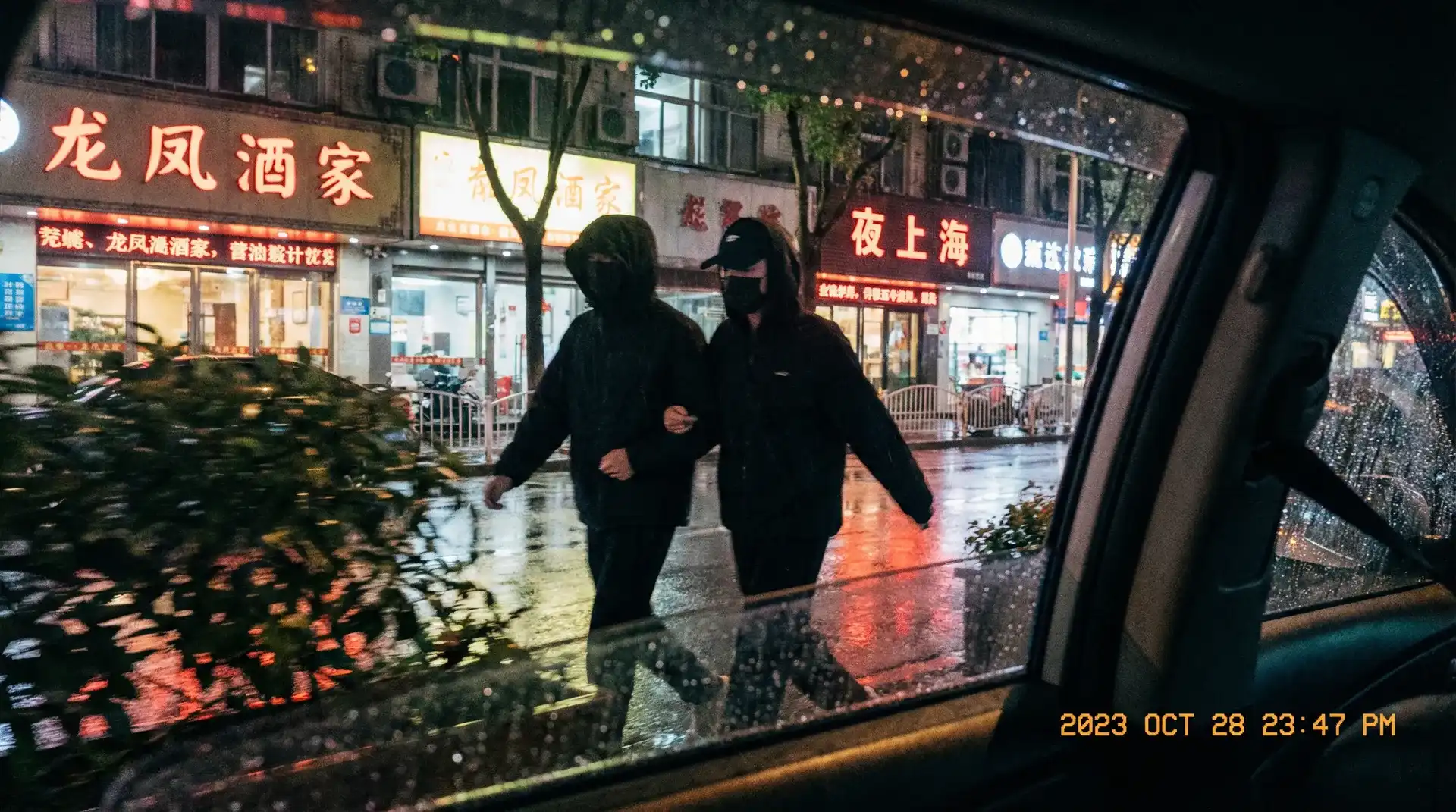 香蕉视频 - 精彩片段精选，精彩内容持续更新 - 顶流明星深夜密会现场抓拍照片